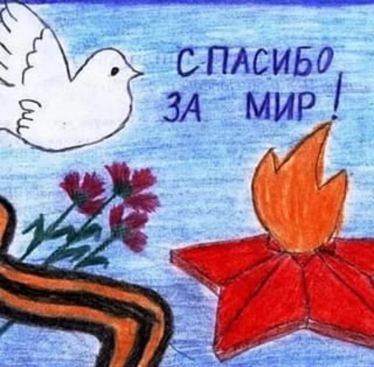 Рисунок 9 мая в садик 6 лет