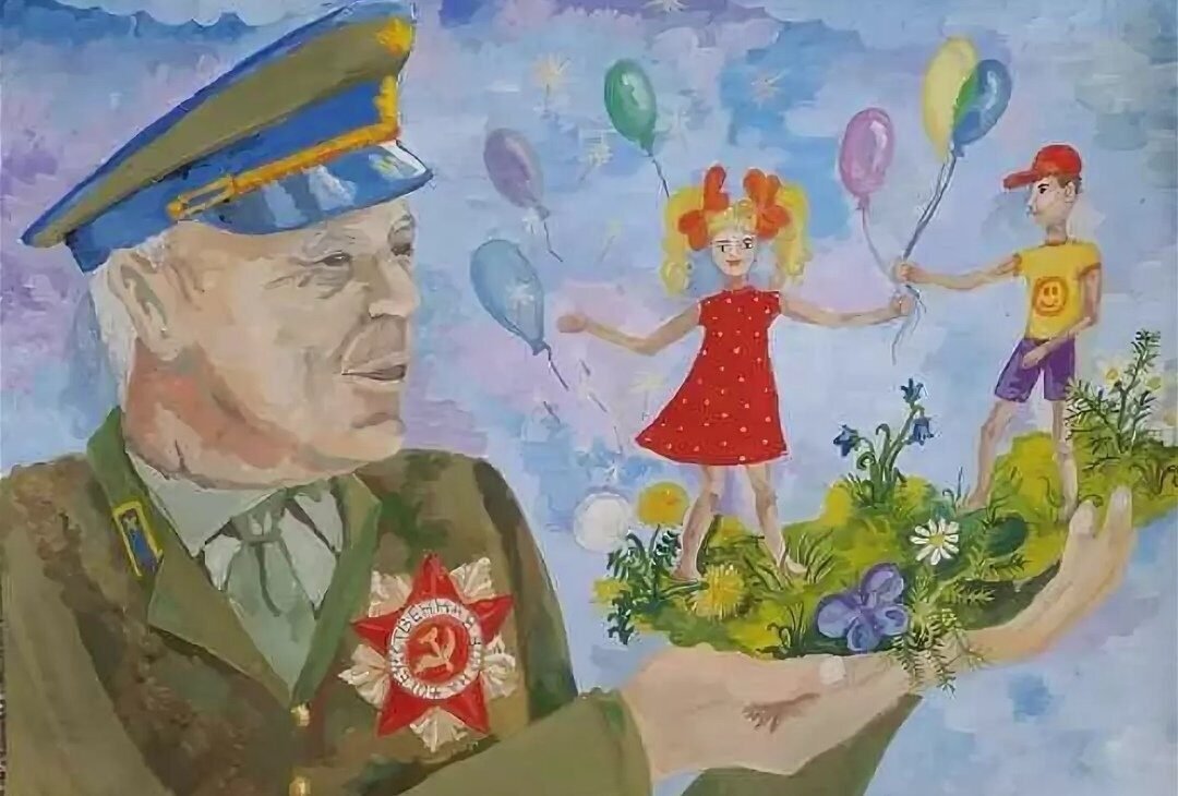 Рисунок к 9 мая в начальной школе